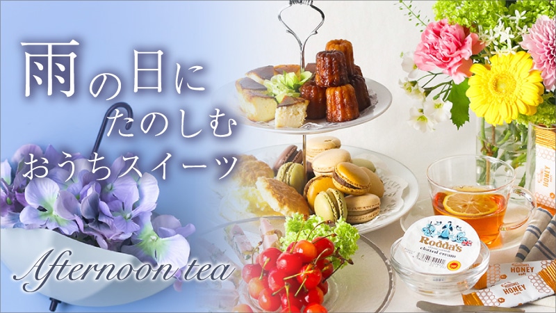 スイーツ