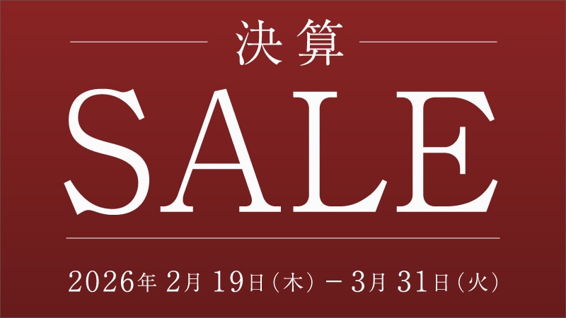 決算セール