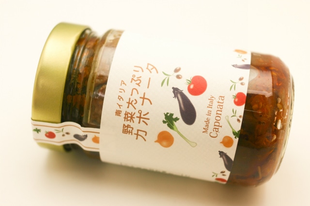 野菜たっぷりカポナータ