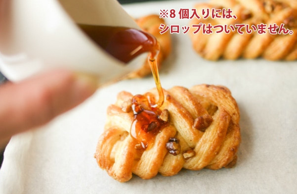 焼き上がりにお好みでハチミツやメープルシロップなど